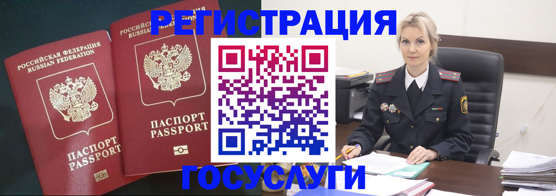 регистрация для школы в Стрежевом